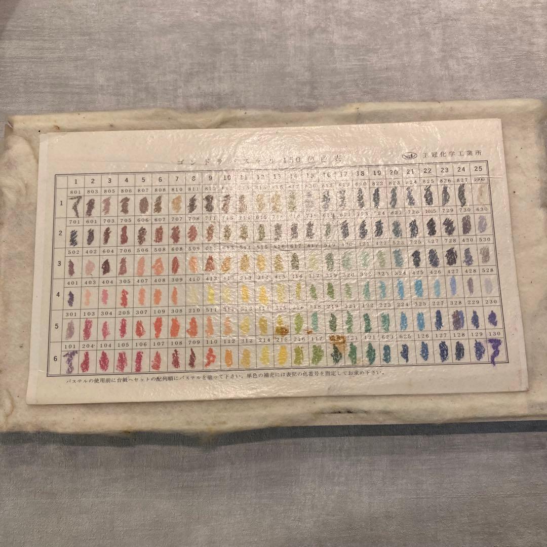 ゴンドラパステル 150色 ソフトパステル