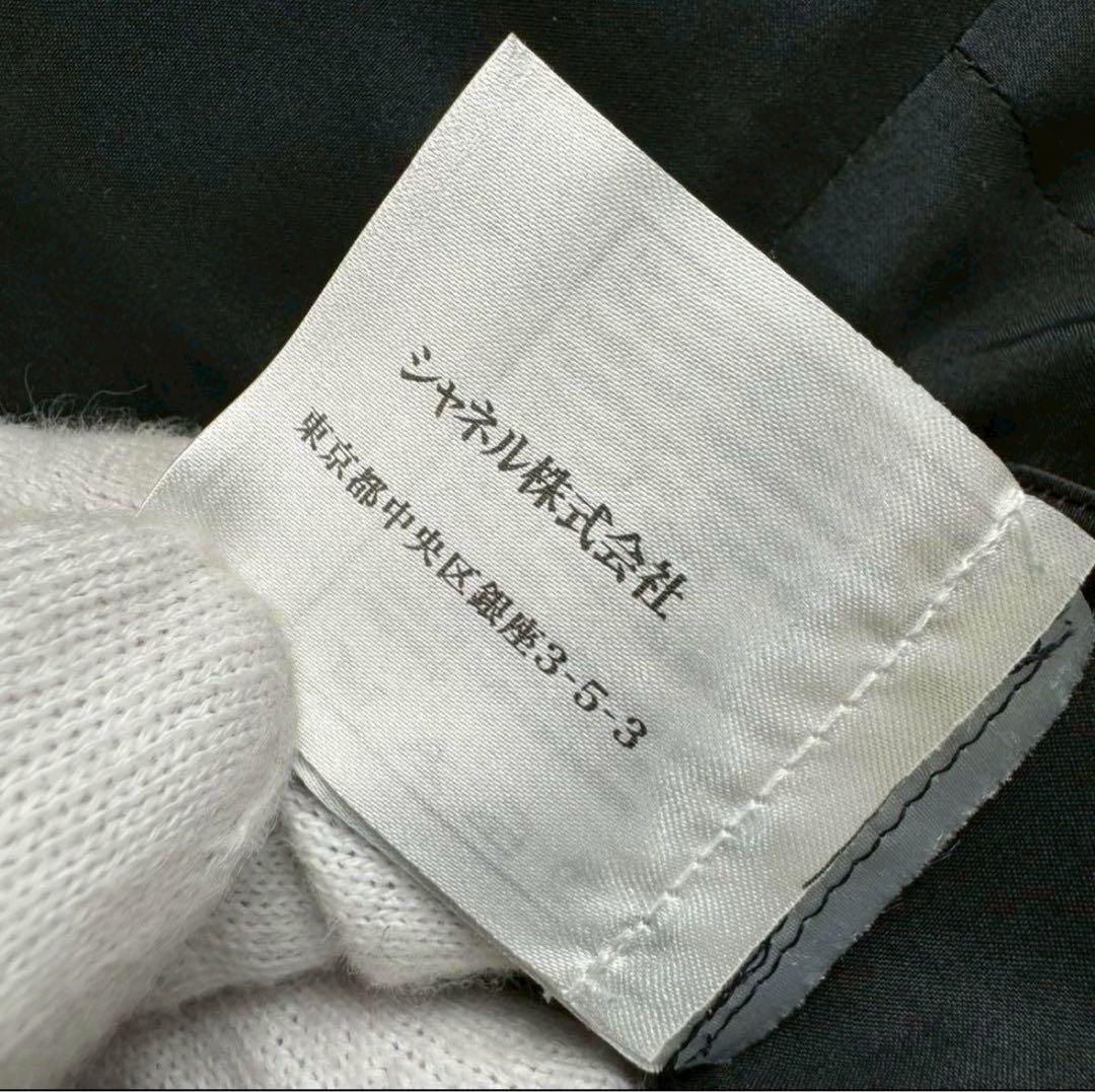 CHANEL 07A ツイードスカート ココマーク フリンジ ブラック