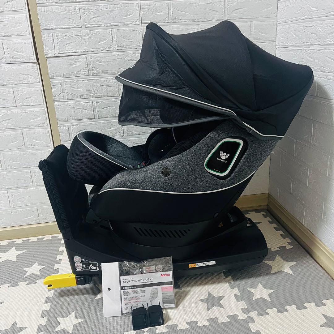 【☆ほぼ新品☆】アップリカ☆チャイルドシート☆クルリラプラスisofix☆360