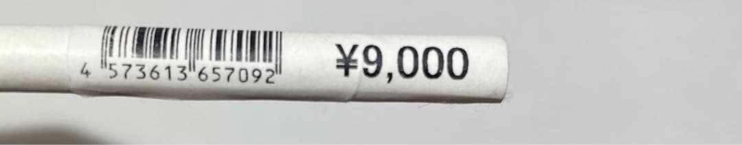 steef&co ST Draft メカコアセット＋スタビライズドウッド