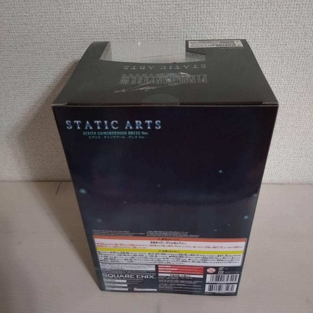 FFVII リメイク STATIC ARTS エアリス　フィギュア未開封品