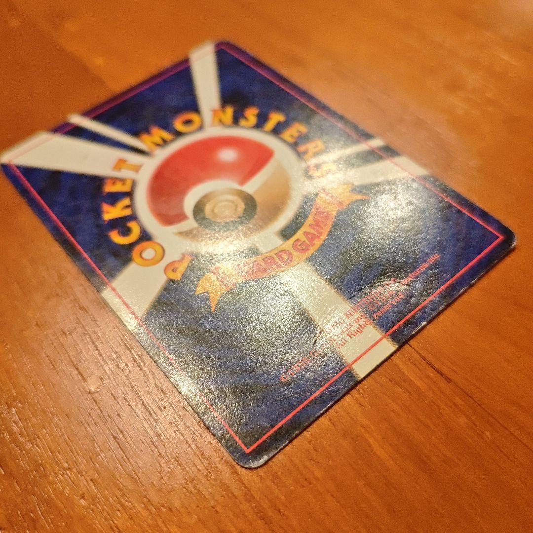 フーディン_「通信進化キャンペーン」スペシャルカード PROMO 第1世代 旧裏