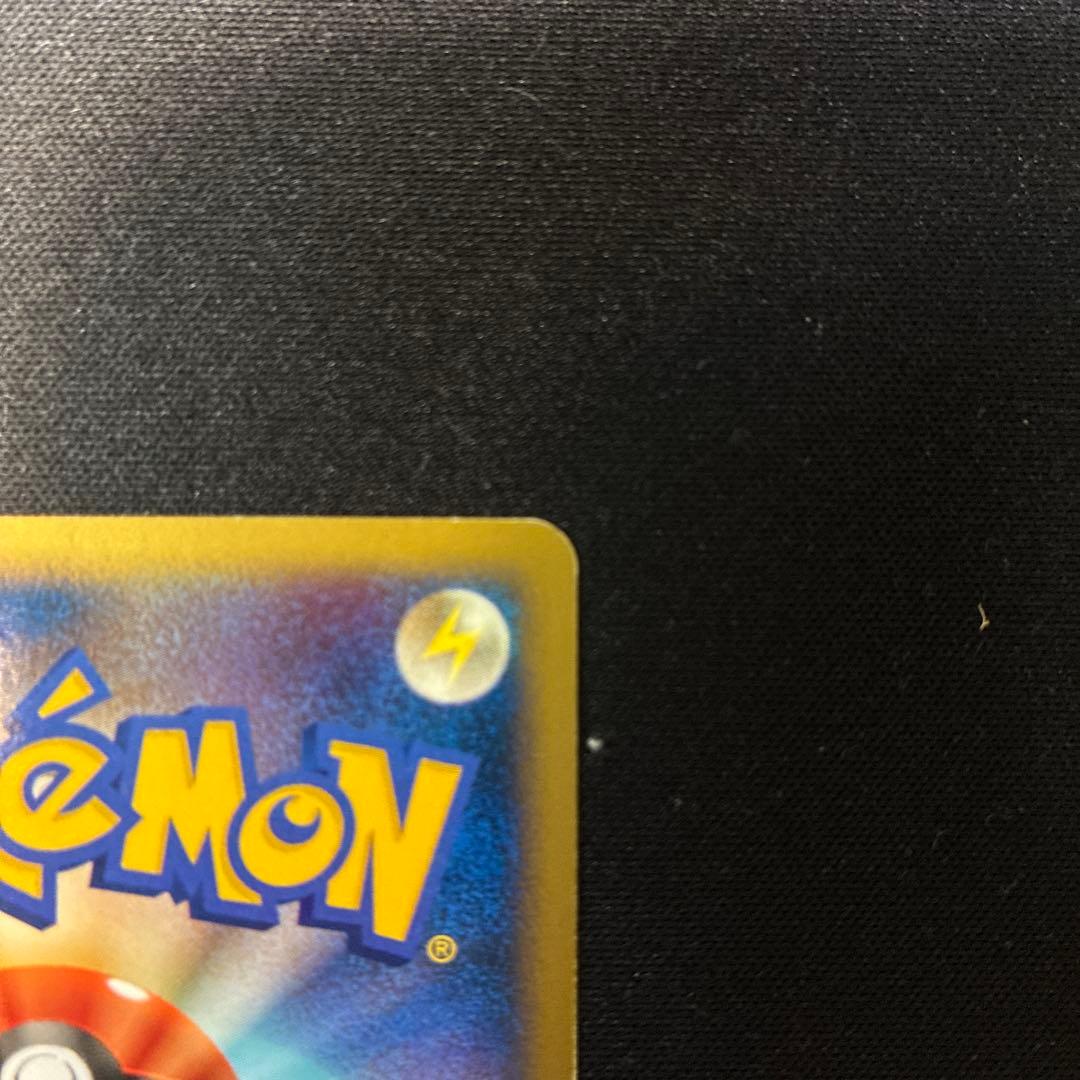 ポケモンカード　アチャモ スター ☆ [ロケット団の逆襲] 020/084