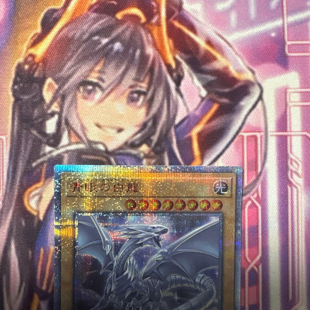 遊戯王　20CP-JPS02 青眼の白龍(20th) シークレット