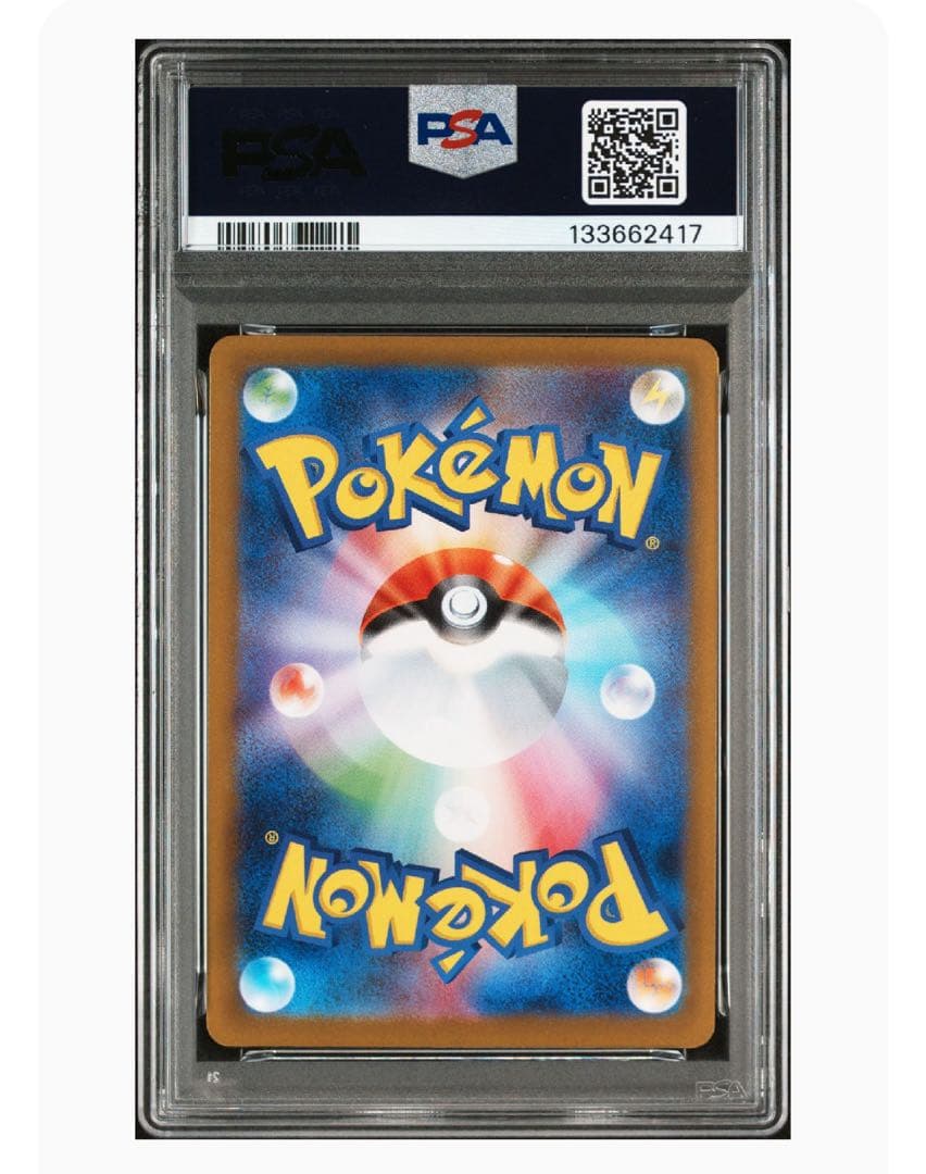 メガリザードンX EX psa10 ポケモン ポケカ