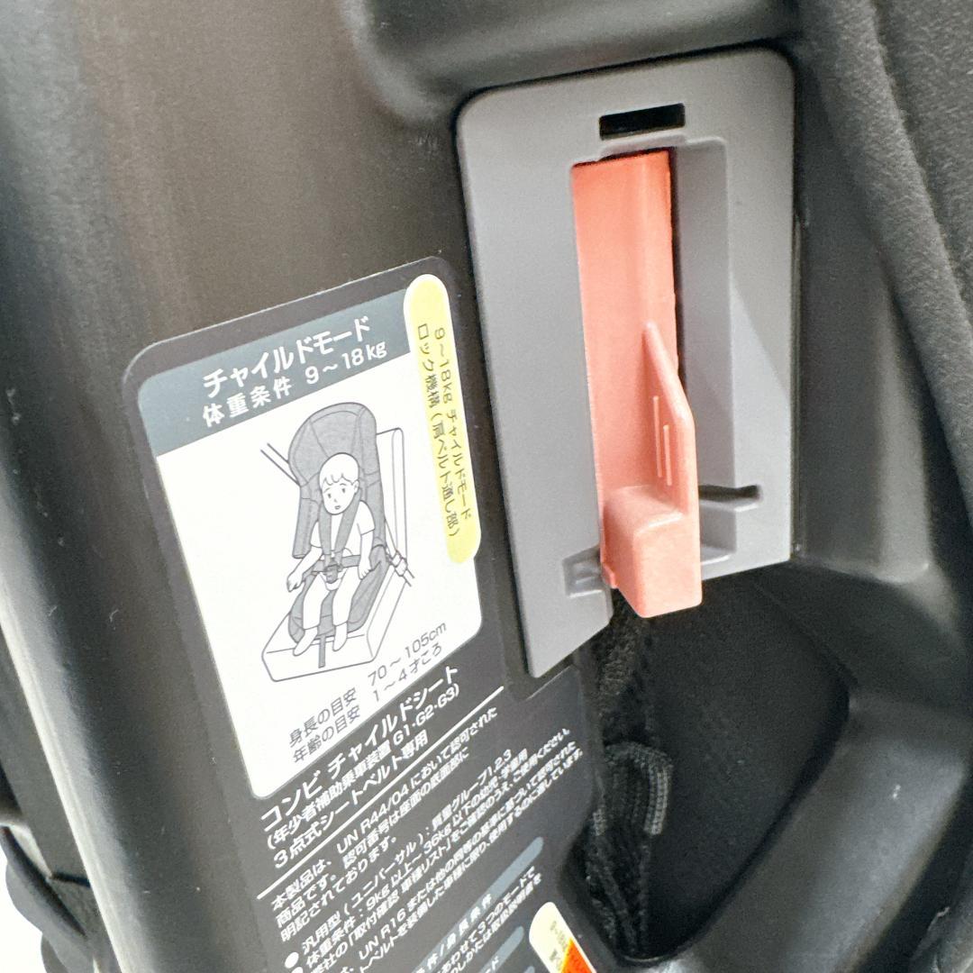 【美品】Combi コンビ　ジョイトリップ　エッグショック GH 　ブラック