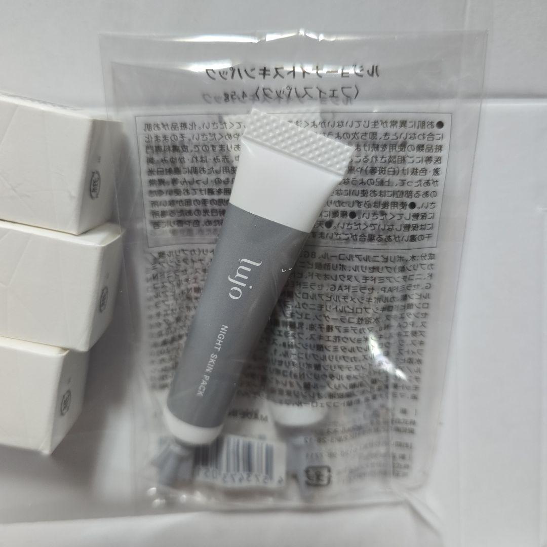 lujo ニードルセラム3本セット、ナイトスキンパック付