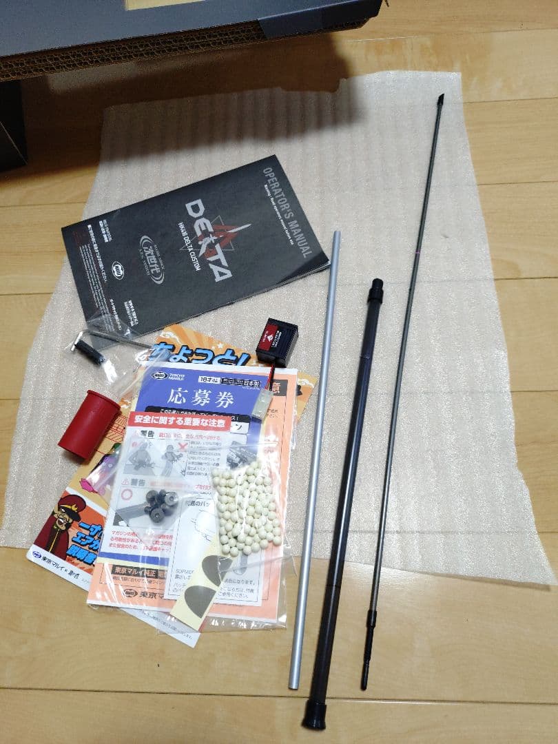 東京マルイ　次世代電動ガン　HK416D デルタカスタム FDEカラー