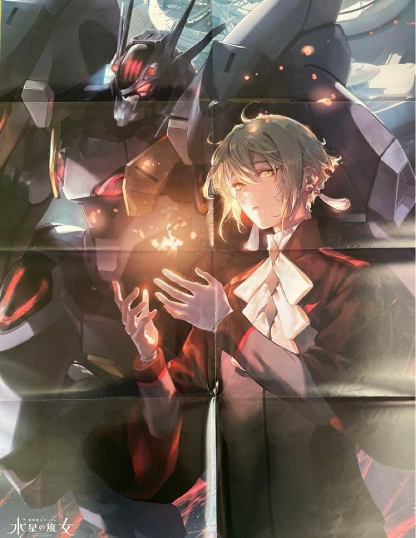 ガンダム　彗星の魔女　ビジュアルアートポスター(B2サイズ)