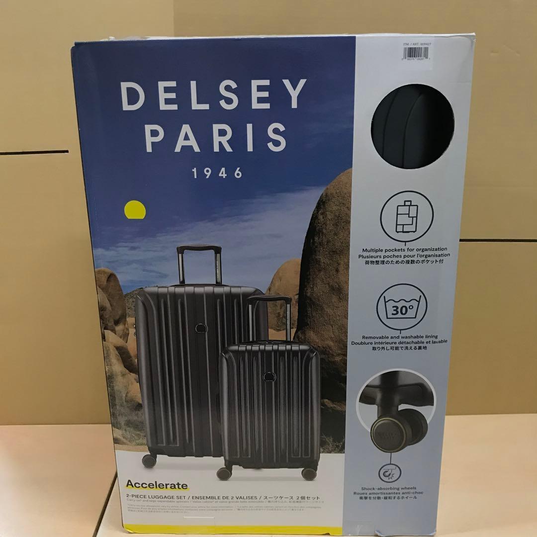キャリーバッグ　スーツケース　デルセー アクセレイト 2個セット