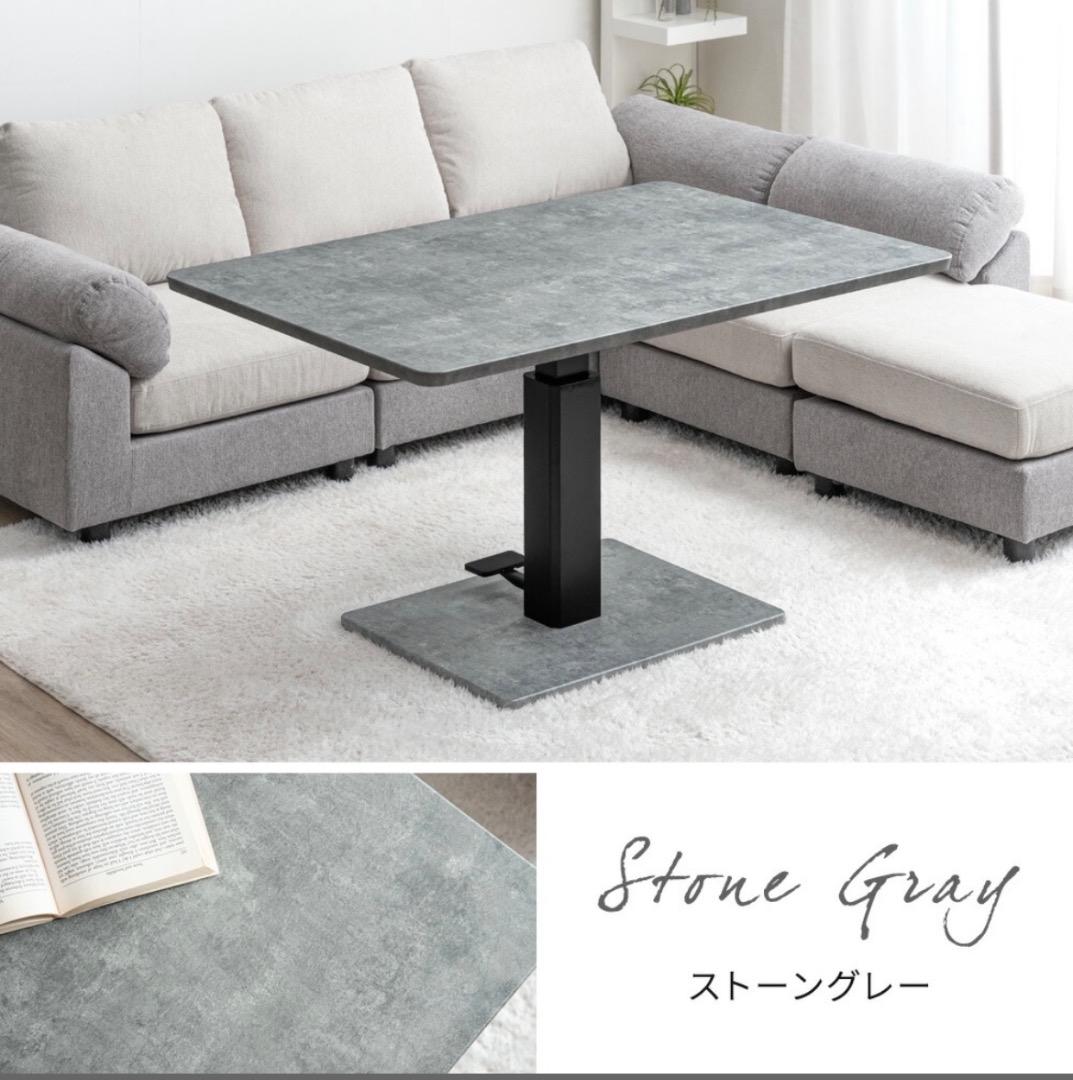 M⭐︎ストーングレーダイニングテーブル