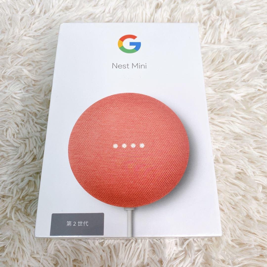 【希少 新品未開封】Google Nest Mini 第2世代 コーラルオレンジ