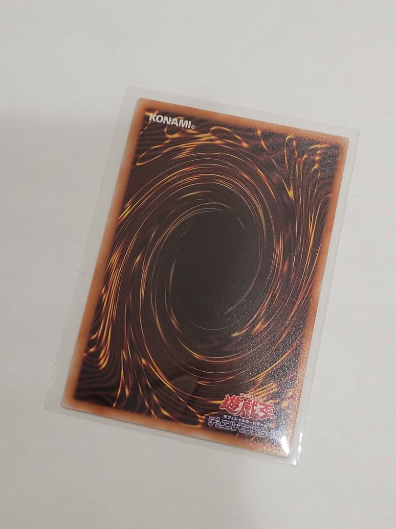 遊戯王OCG　灰流うらら　プリズマ