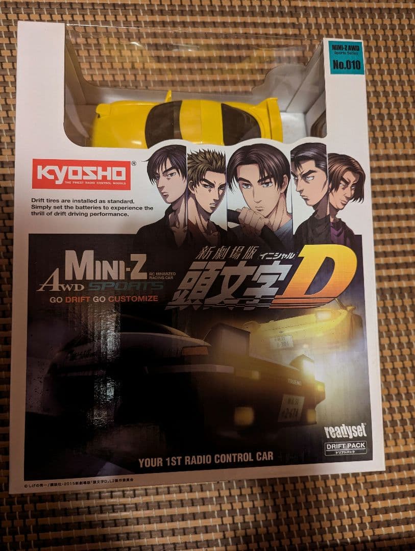 京商 ミニッツ AWDスポーツ ラジコン 頭文字D RX7 FD3S 高橋啓介