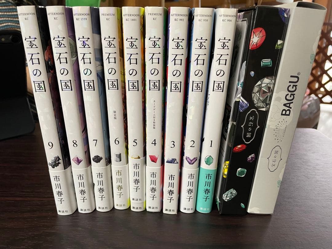 宝石の国 1-9巻セット 4巻6巻初回特典カードゲーム エコバッグ 付き