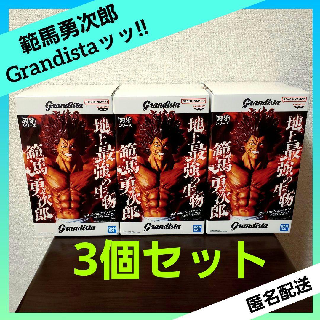 Mmm様 リクエスト 3点 まとめ商品