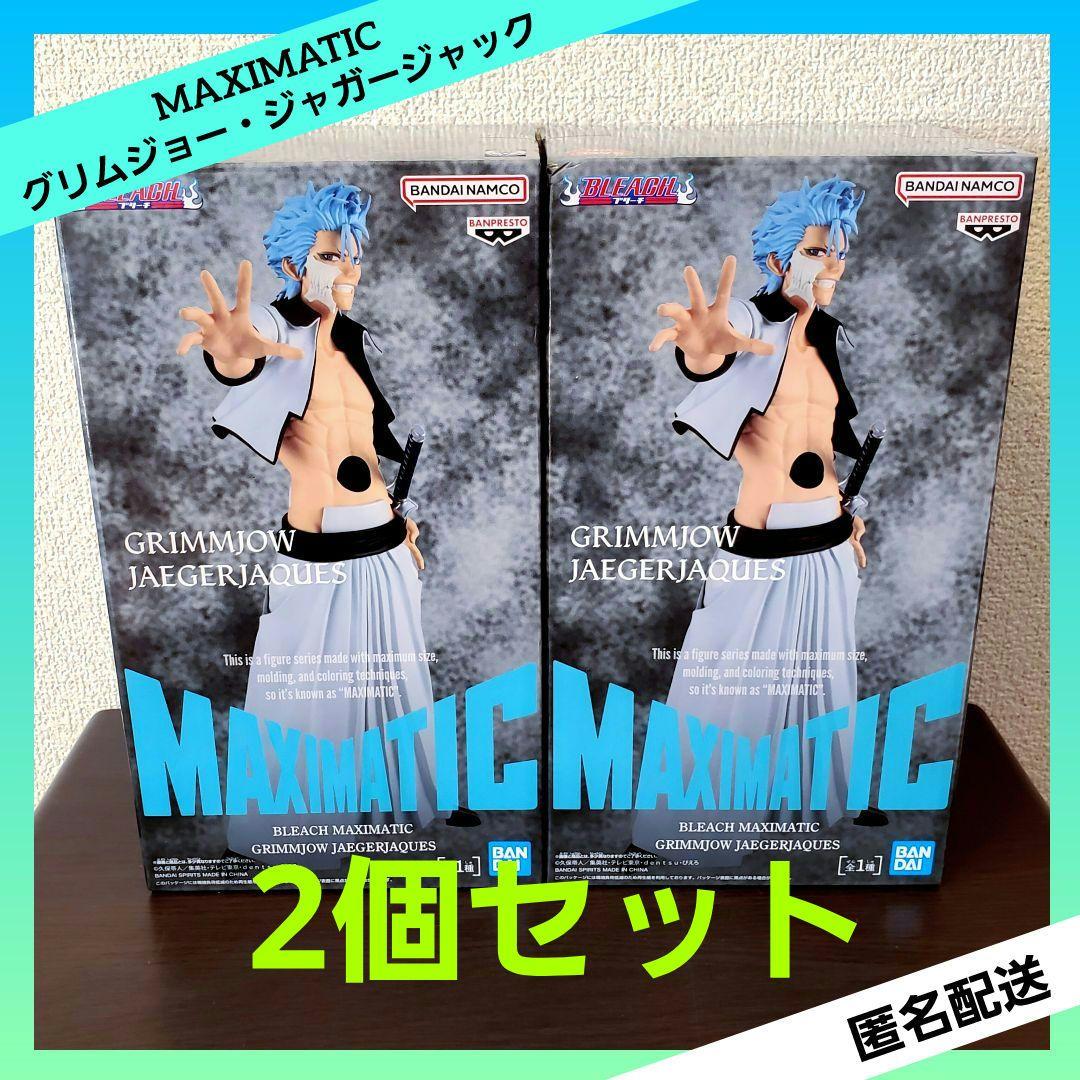 Mmm様 リクエスト 3点 まとめ商品