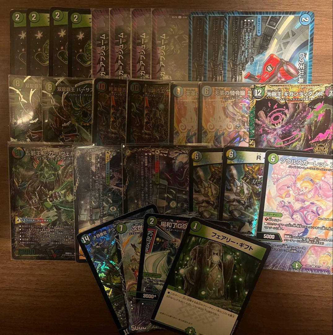 アナカラーデッドマンデッキパーツ