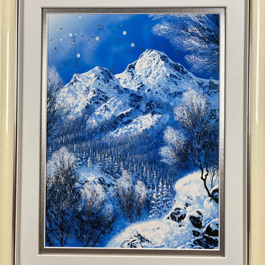 【最終値下げ】美品 ジョン・ラッテンベリー「クリスタル〜」ジクレ+スワロフスキー