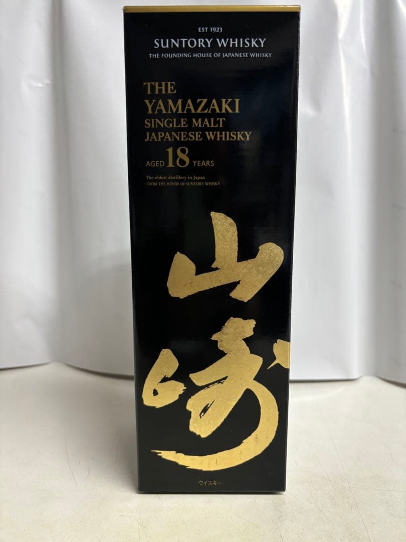 THE 山崎18 YEARS シングルモルトウイスキー