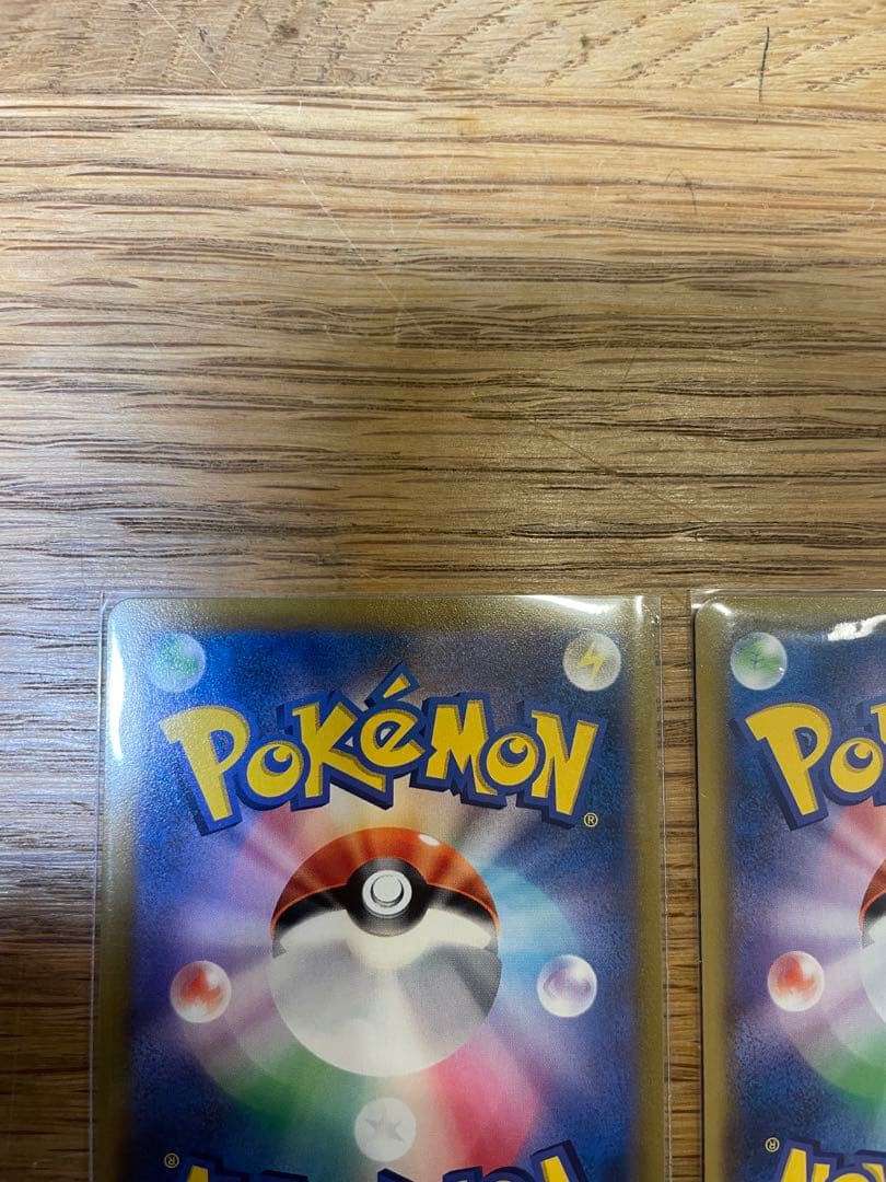 ポケカ ピカチュウVMAX CSR psa10 ピカチュウ　v まとめ売り