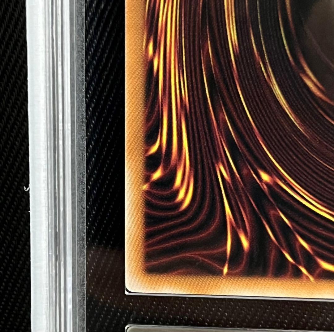 遊戯王　暗黒騎士ガイア　25thシークレットレア ARS10＋　5つ目