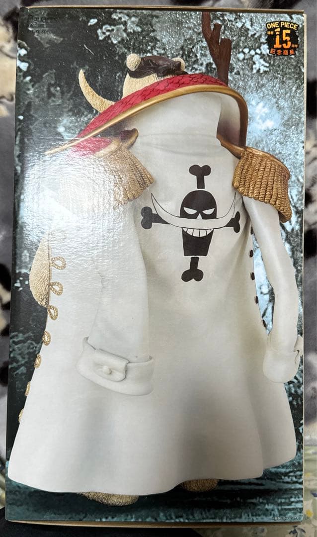 フィギュアーツZERO Artist Special 白ひげasシロクマ