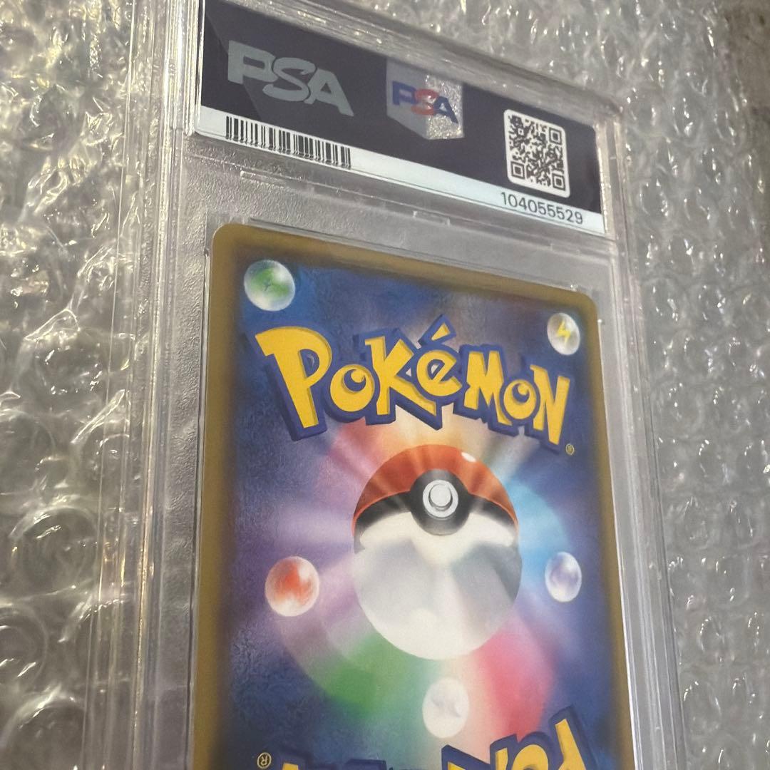 れんげきウーラオスVMAX HR S5R 連撃マスター 084/070PSA10