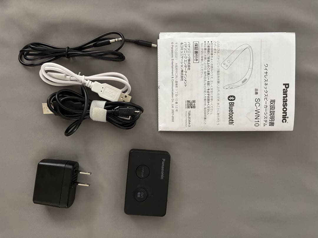 パナソニック　ワイヤレスネックスピーカー　ホワイト　SC-WN10-W