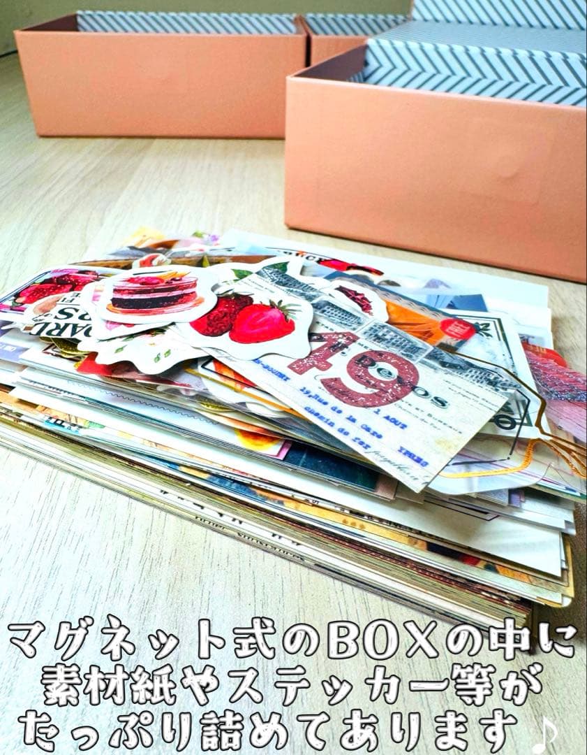 の*了様 最終SALE☆海外マステ・コラージュ素材他♥大量まとめ売り 【A】おま