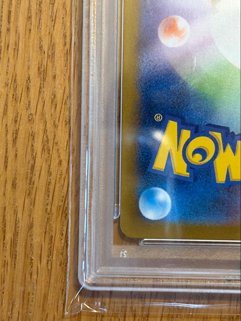 2025 フクオカのピカチュウ SV-P PSR10