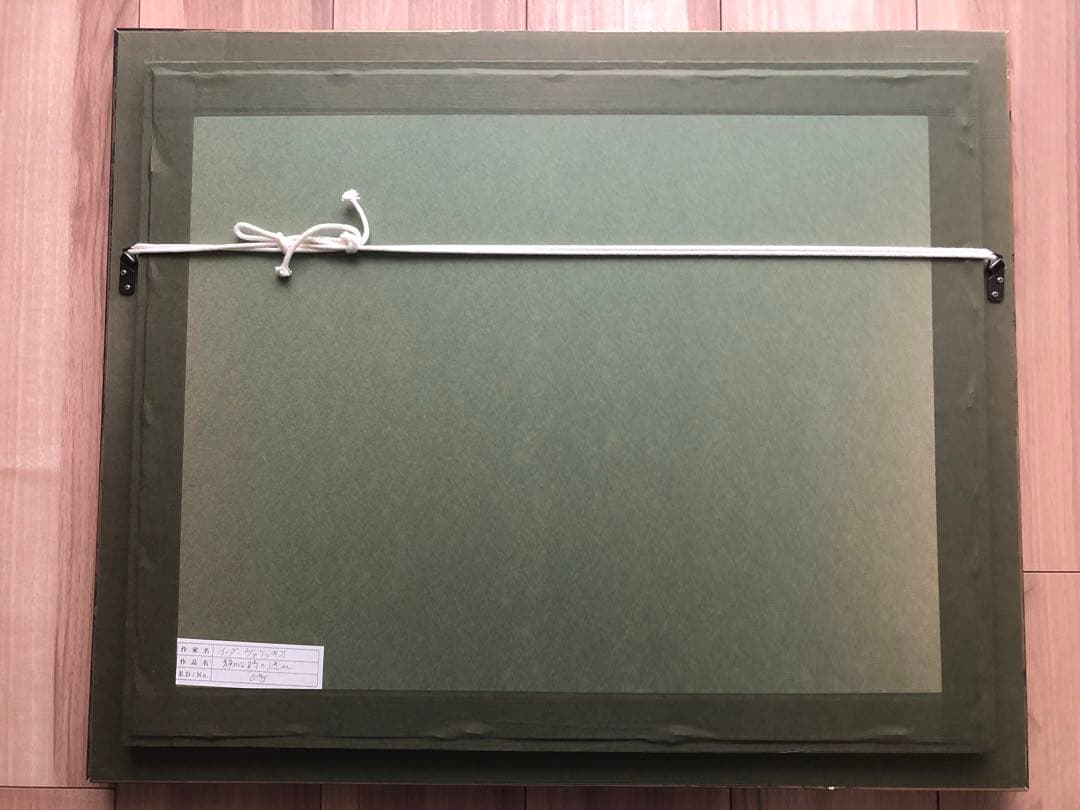 イーダ•ヴァリッキオ「静かな時の流れ」