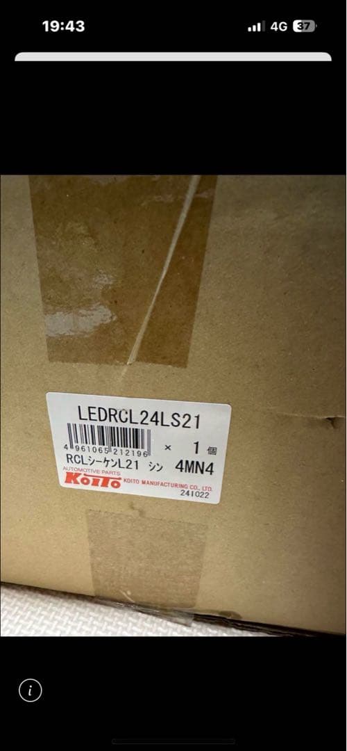 17クオン用 小糸3連テールランプフルセットです。