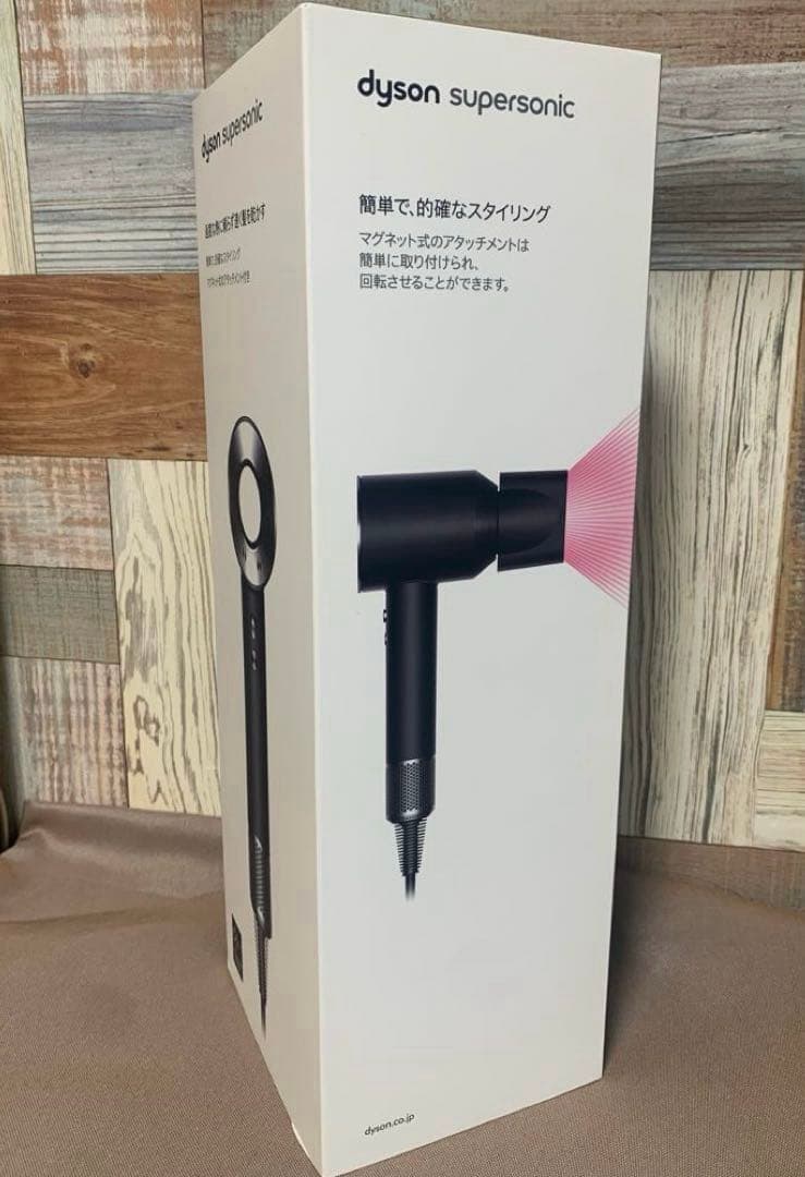 【新品未開封】dyson supersonic HD08 BBNヘアドライヤー