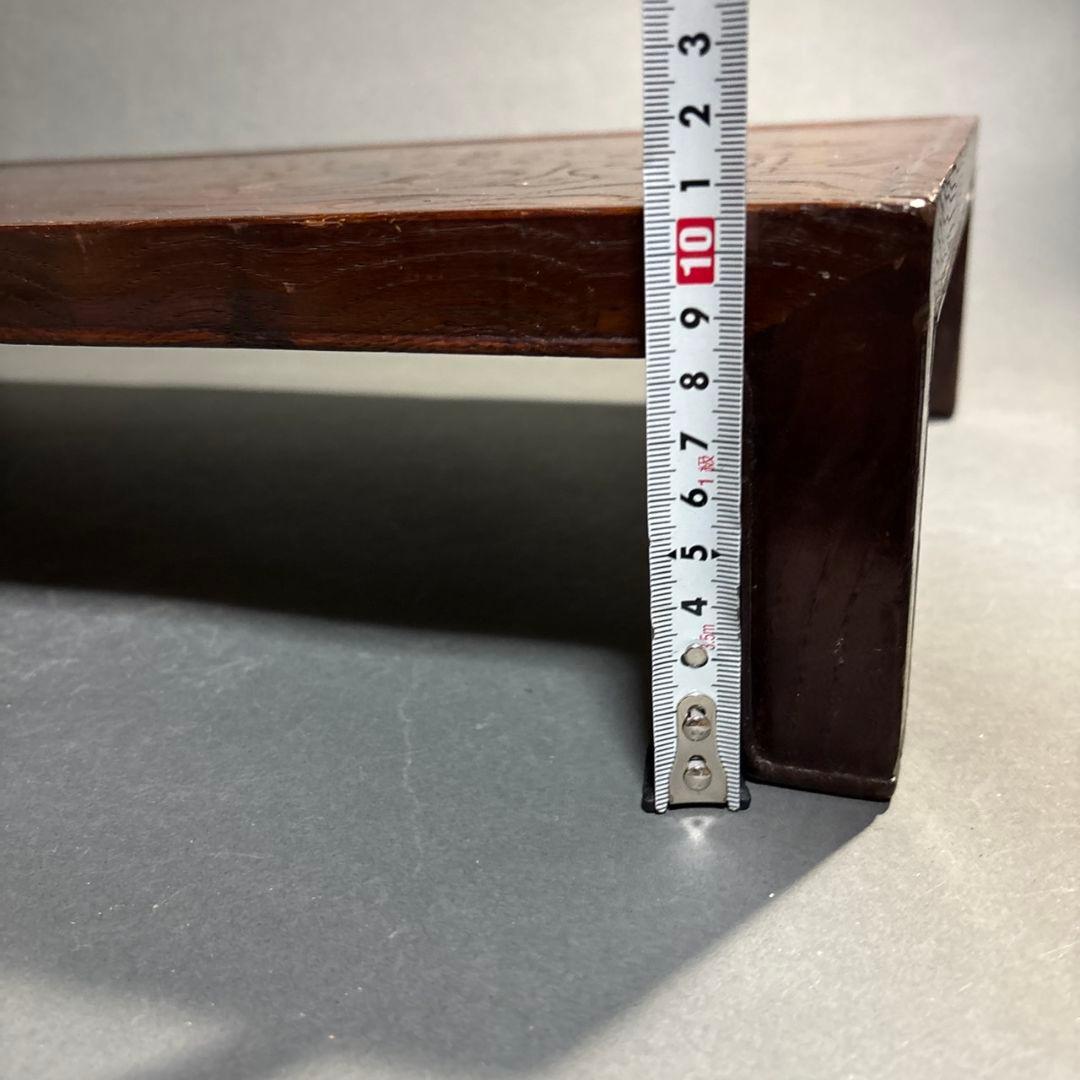 雪山作　台　木製