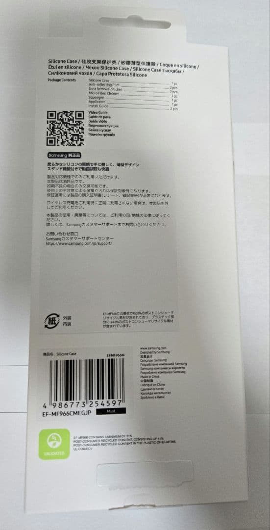 国内版 Samsung Galaxy Z Fold 7 512GB Fold7