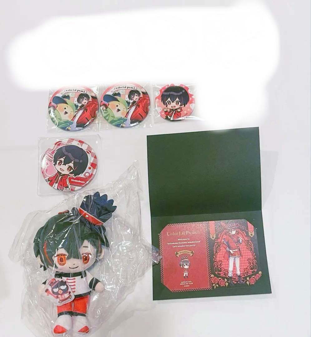 カラフルピーチ ゆあんくん まとめ売り