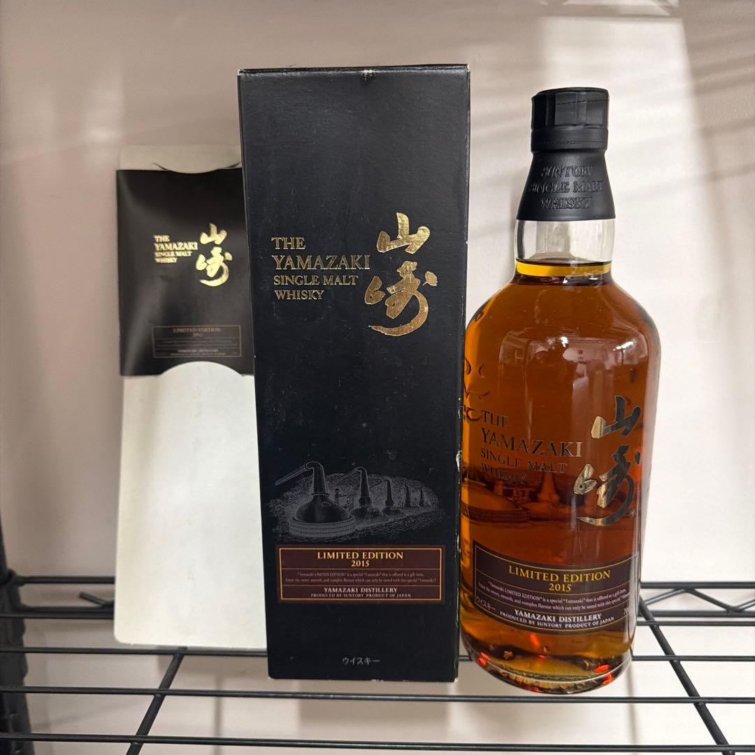 山崎 シングルモルトウイスキー リミテッドエディション2015 700ml