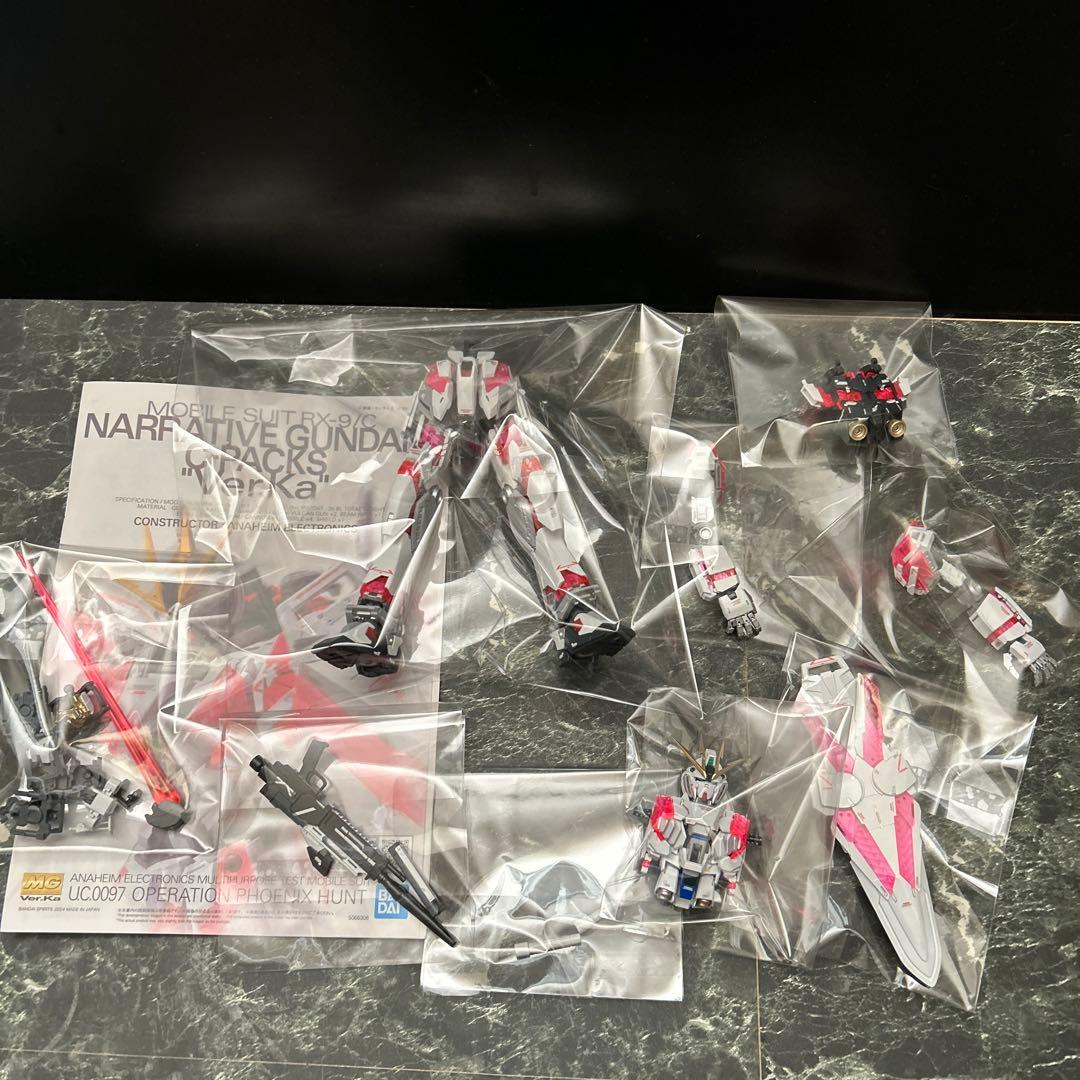 ガンプラ完成品　MGナラティブガンダムver.ka プラモデル完成品