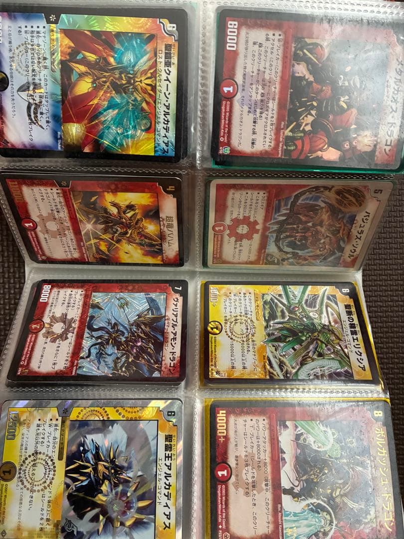 デュエルマスターズカード　引退品