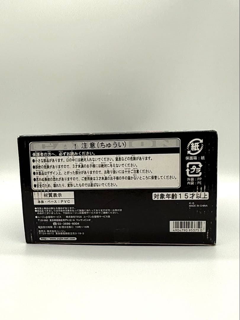 SRDX SP 鉄拳5 風間飛鳥 （2006美少女フィギュアコンベンション限定）