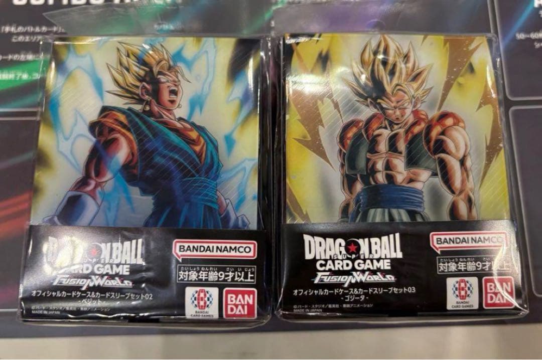 【匿名配送】オフィシャルカードケース　新品未開封　ベジット　ゴジータセット