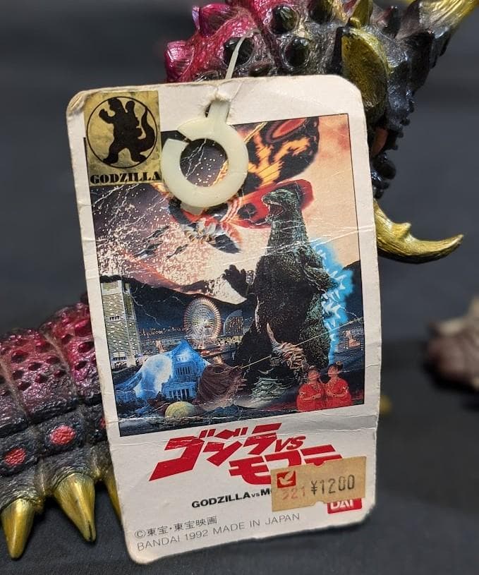 バトラ成虫 箱入＆幼虫 タグ付＋モスラ幼虫（バンダイ）ソフビ２体セット＋１