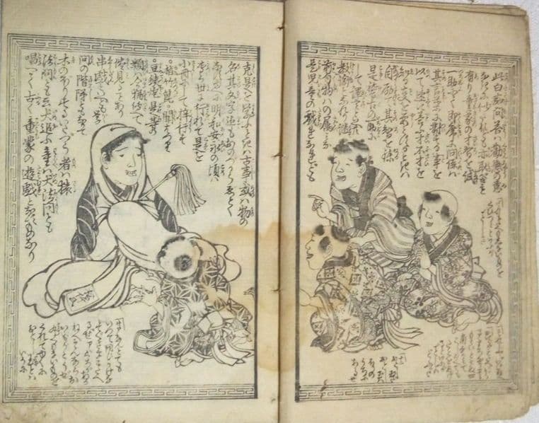 草双紙、合巻版画本白癡問答、渓斎英泉(一筆庵戯作)作画天保15年出版オマケ付き