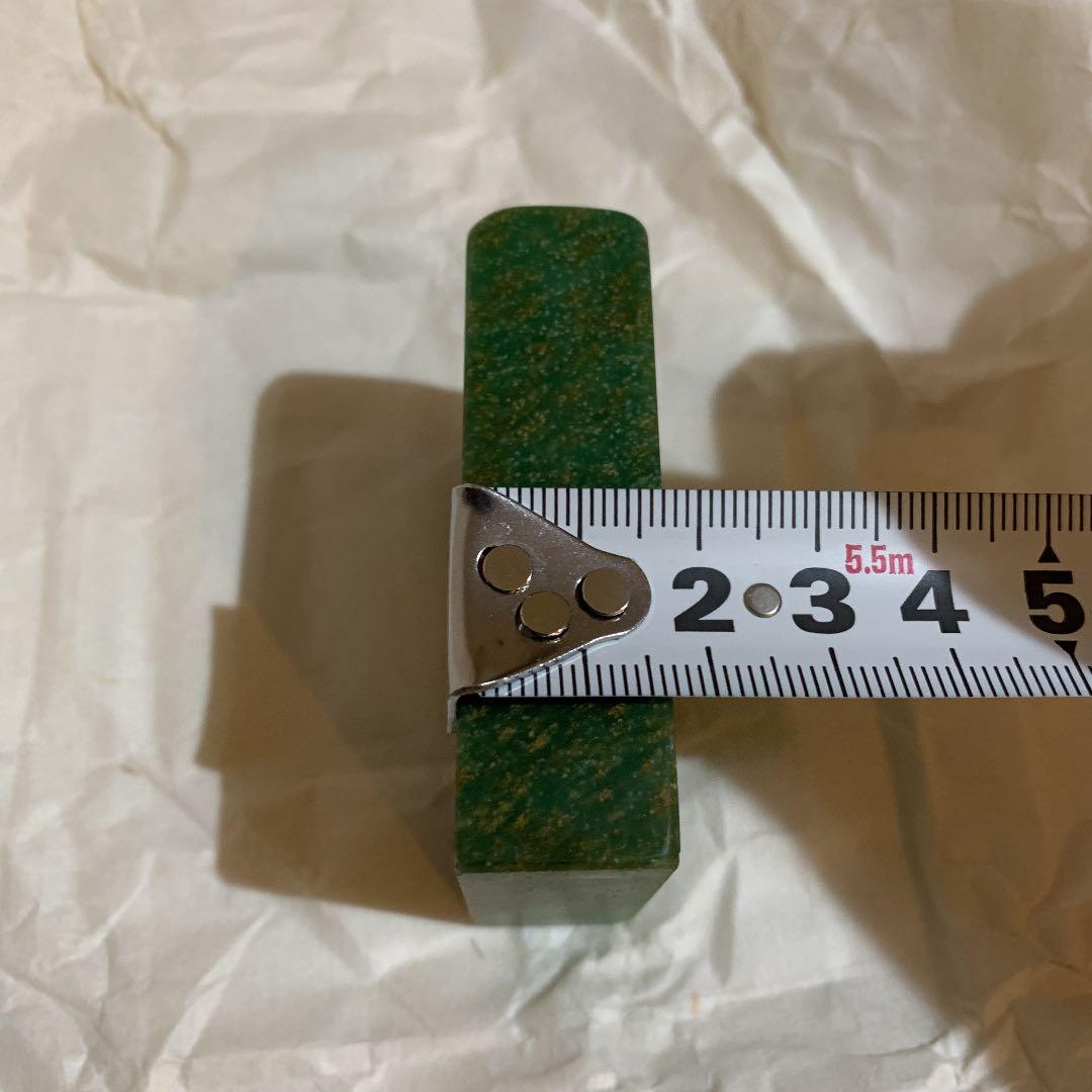 広東緑　印材　篆刻　希少