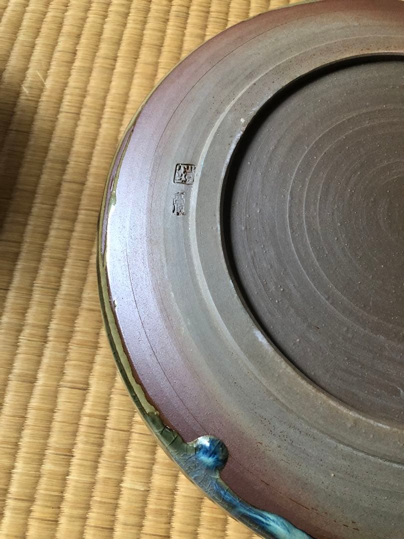 高取焼　平水指　登古造　共箱入