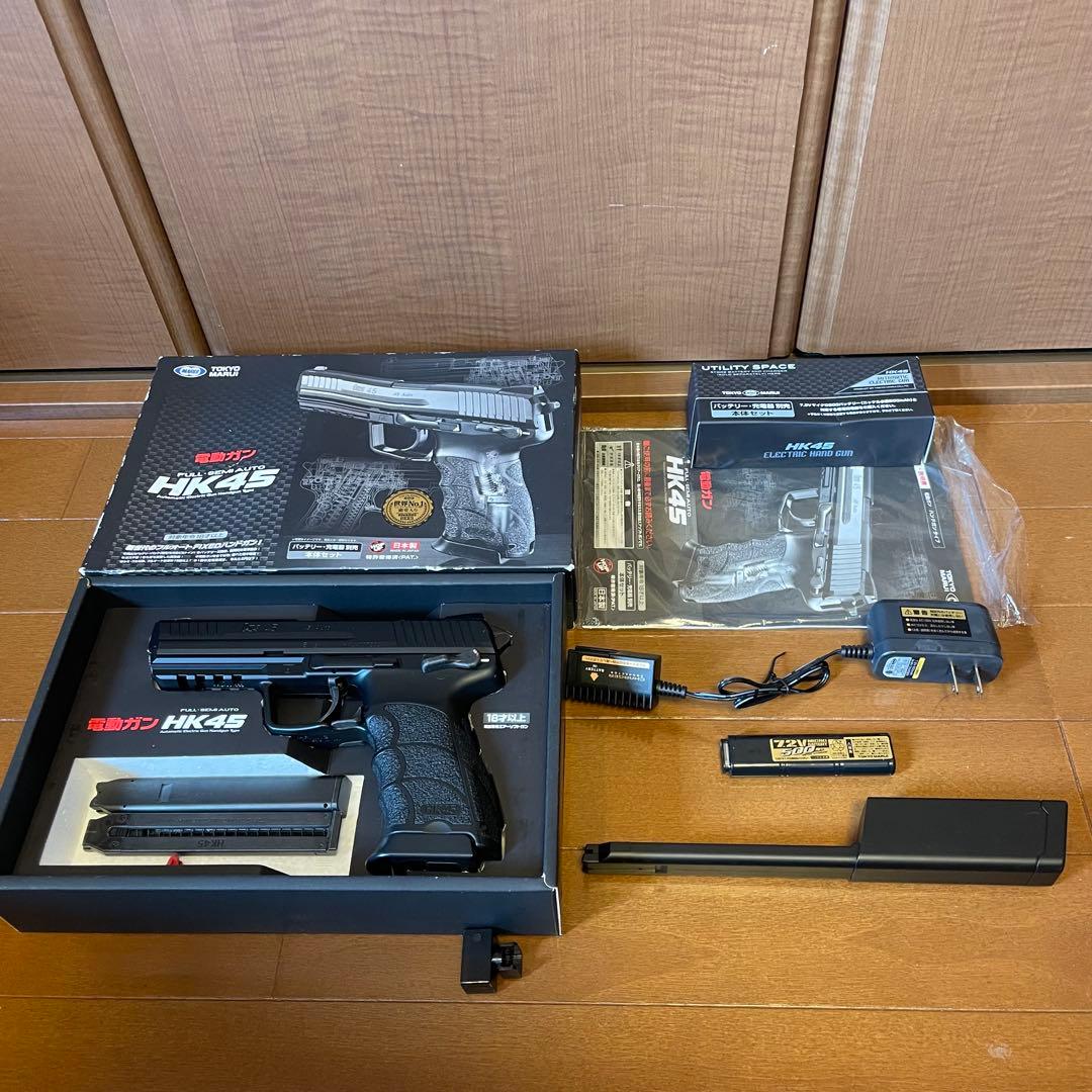 電動ガン HK45 セット