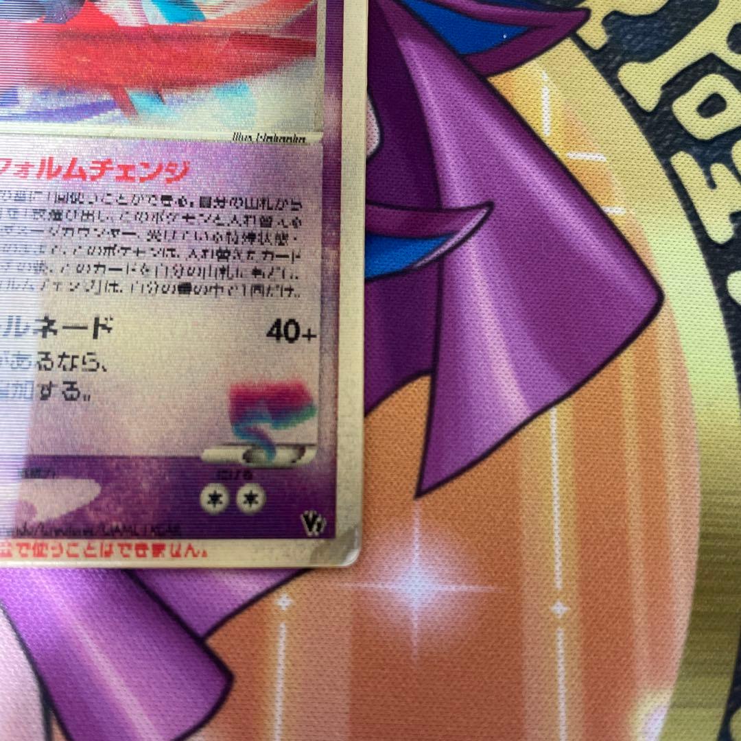 裂空のデオキシス 映画公開記念VSパック 裂空のデオキシス 002/019