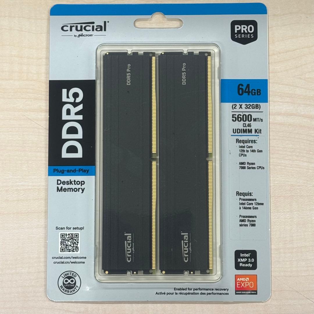 未開封新品　Crucial DDR5 Pro 64GB (2x32GB)