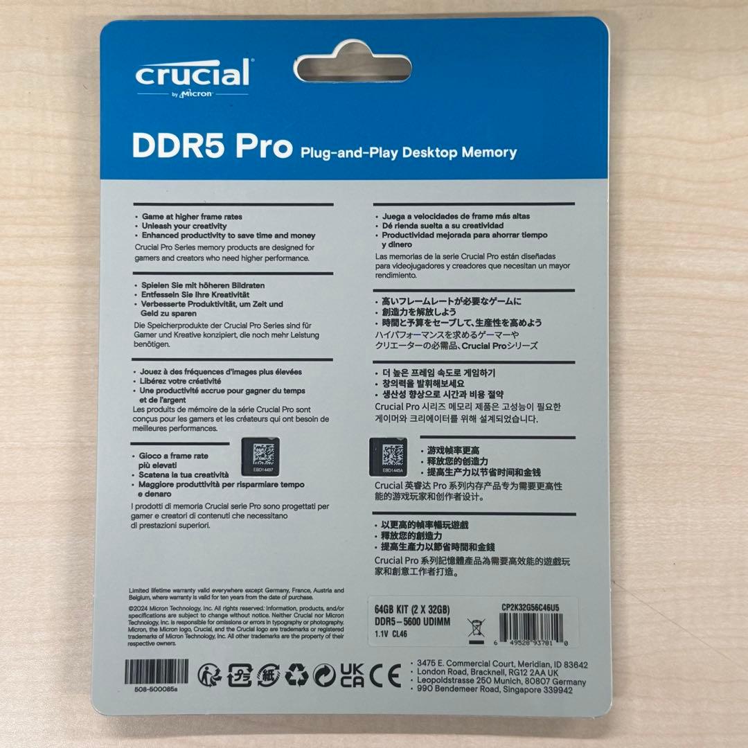 未開封新品　Crucial DDR5 Pro 64GB (2x32GB)